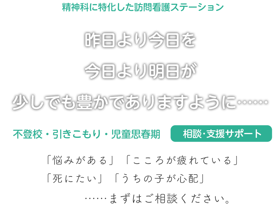 あろここ